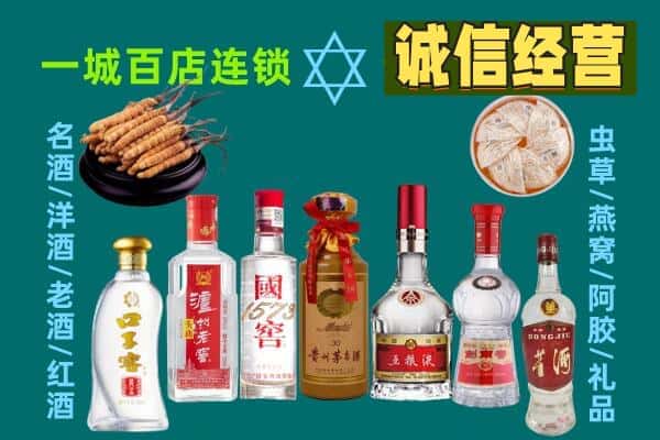 连云港回收五粮液酒瓶