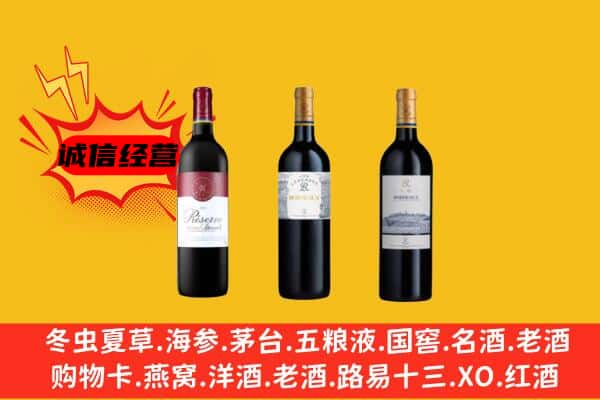 连云港上门回收拉菲价格