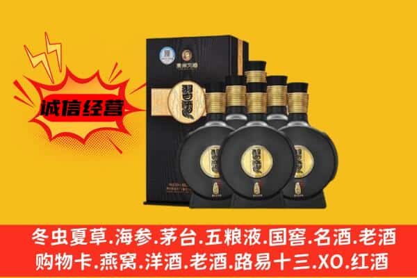 连云港上门回收习酒价格