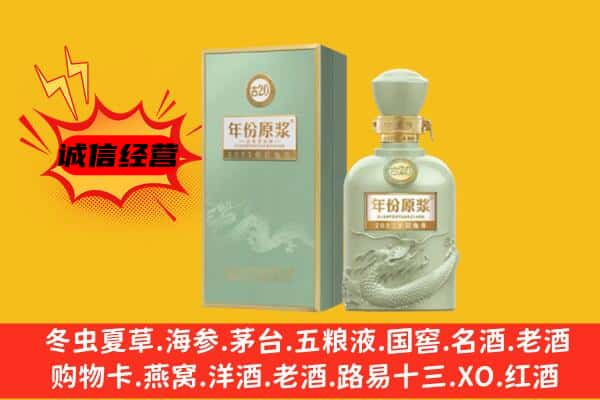 连云港上门回收古井贡酒价格