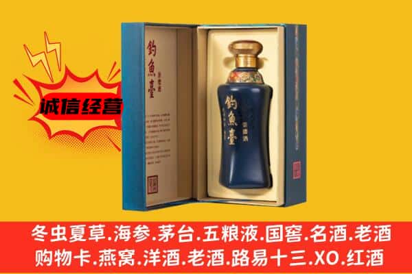 连云港上门回收钓鱼台价格