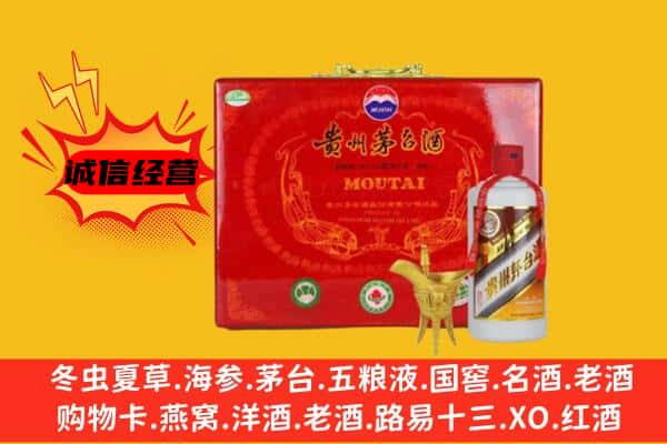 连云港回收80年份茅台酒